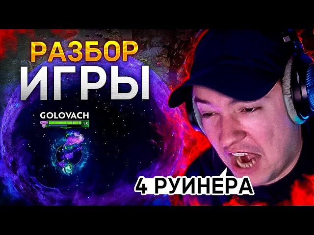 ТРЕНЕР РАССТРОИЛСЯ ОТ ИГРЫ ГОЛОВАЧА НА ВОЙДЕ / РАЗБОР ИГРЫ