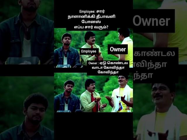 TVK Song Tamizhaga Vetrikazhagam Song WhatsApp status தமிழக வெற்றி கழகம#tvkmaanaadu#ytmemesshorts 