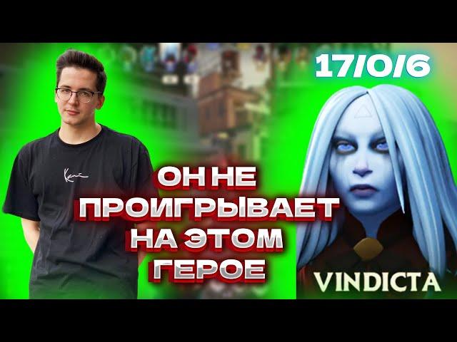 РЕКРЕНТ НИКОГДА НЕ ПРОИГРЫВАЕТ НА ЭТОМ ГЕРОЕ DEADLOCK