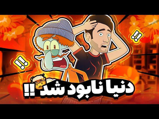 Animation انیمیشن کیودی پای در آریوشن