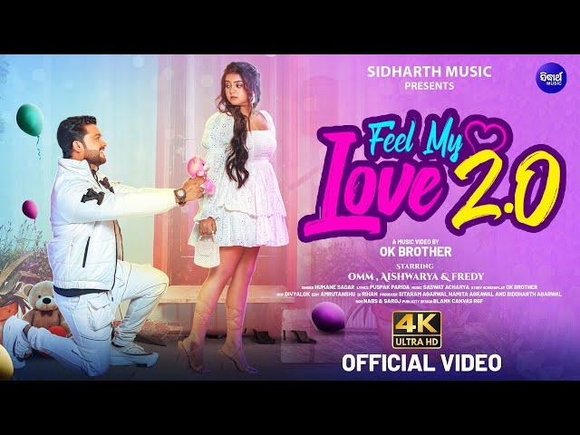 Feel My Love 2.0 | 4K Full Video | Omm, Aishwarya|Humane Sagar | Mate Gali Dei Paru | Sidharth Music