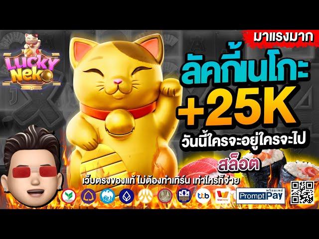 สล็อตpg สล็อตแตกง่าย สล็อต เว็บตรงไม่ผ่านเอเย่นต์ เกมสล็อต pg slot | สล็อตแมวPG