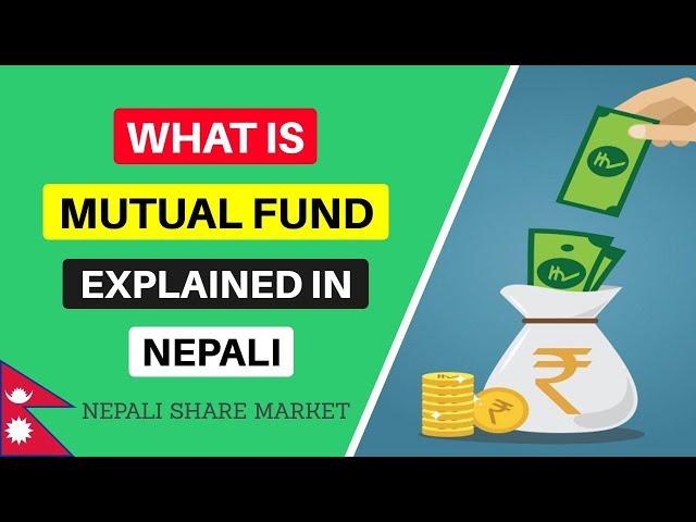 What Is Mutual Fund | In Nepali | What Are The Types Of Mutual Fund | Nepal Stock Market