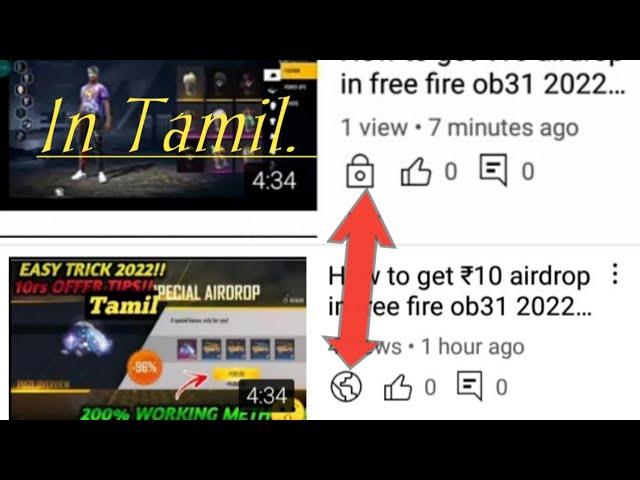 Uploaded Video lock problem in YouTube solve only 2 minutes in Tamil .