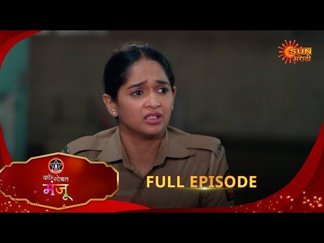 Constable Manju - Full Episode | 25 May 2025 | Full Ep FREE on SUN NXT | Sun Marathi