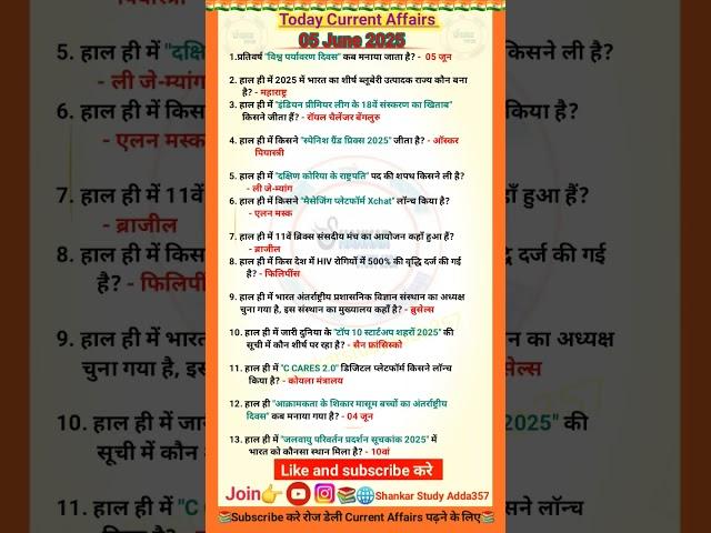5 June 2025 Current Affairs/Daily Current Affairs//#allexam #important #currentaffairs #byvikramsir