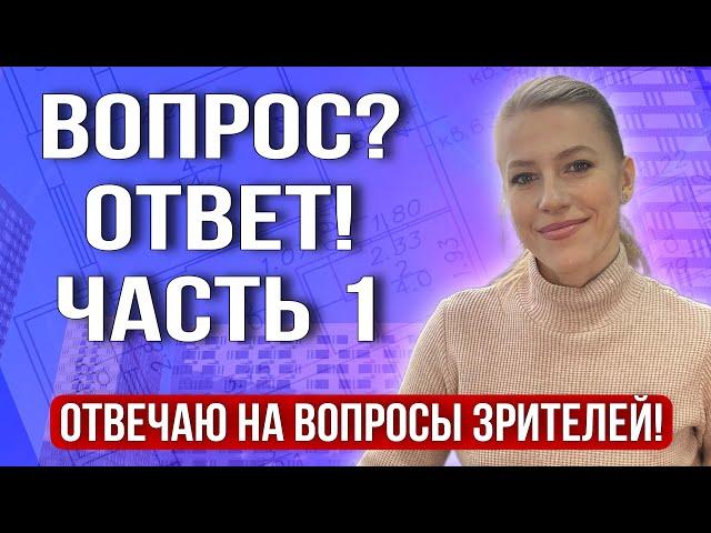 Аренда доли/Как заставить купить долю/Дееспособность продавца/Риэлтор"вымогает" деньги #недвижимость