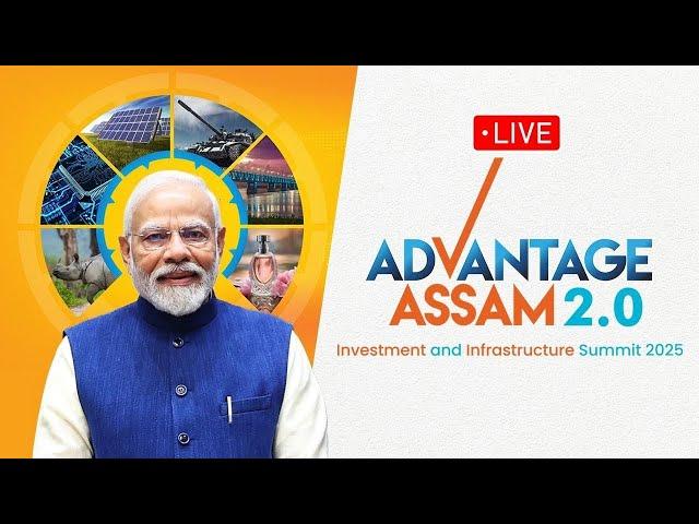 #Live | Prime Minister Narendra Modi inaugurates Advantage Assam 2.0 in Guwahati