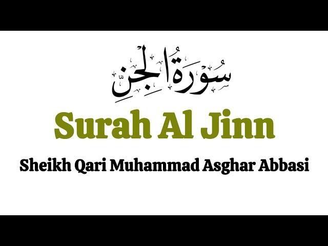 72 Surat Al Jinn Beautiful  Recitation Sheikh Qari Muhammad Asghar Abbasi سورةالجن Surah Al Jinn