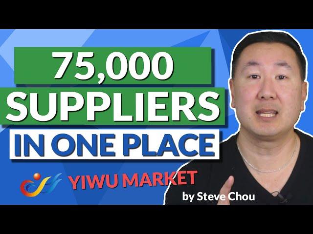 A Guide To Yiwu Market: 75,000 China Wholesale Suppliers At Your Fingertips