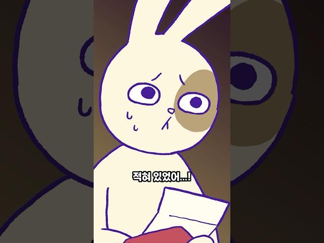 영생을 얻게 된 인류, 대신 누군가는 랜덤으로 죽어야 한다면? I 책추천 소설 수확자