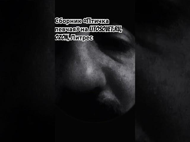 Социофобия vs клаустрофобия #драма #live #поэзиясовременности #стихи #психология
