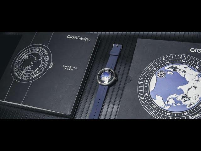 玺佳蓝色星球手表开箱Unboxing CIGA Design Series U Blue Planet Watch