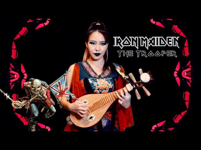 Iron Maiden - The Trooper on Chinese Traditional Instruments| Nini Music