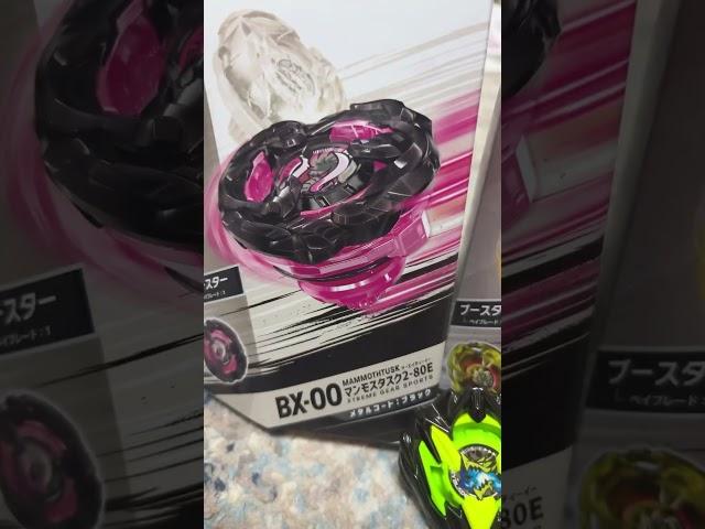 @BeybladeGeeks  My rarest X beyblade ! Did you order them?