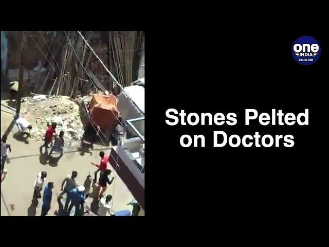 Indore : Crowds get out of hand, pelt stones on healthcare workers, 2 doctors injured |Oneindia News