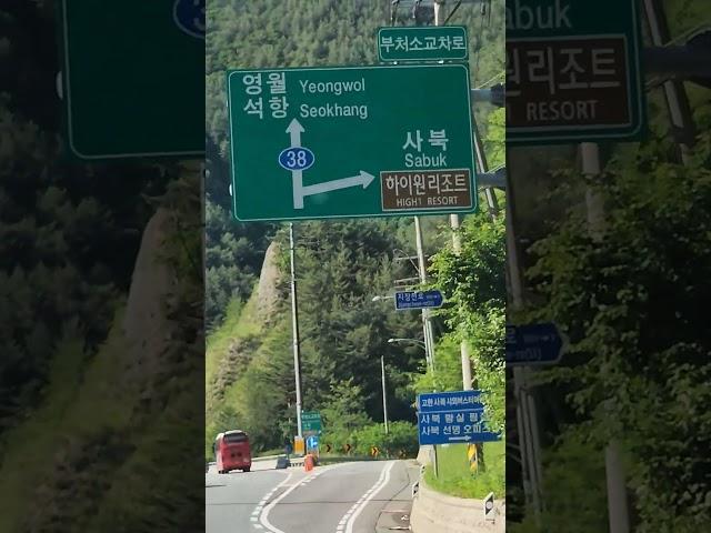 강원도아리랑Top7함백산 바라보며 하이원cc추억에 젖네 그때가언제였던가250614토