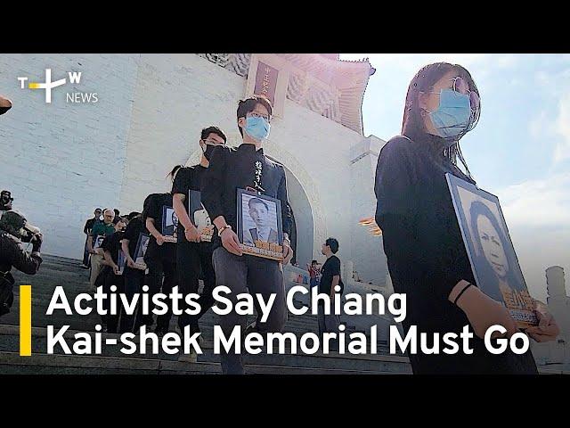 Transitional Justice Activists Say Chiang Kai-shek Memorial Must Go | TaiwanPlus News