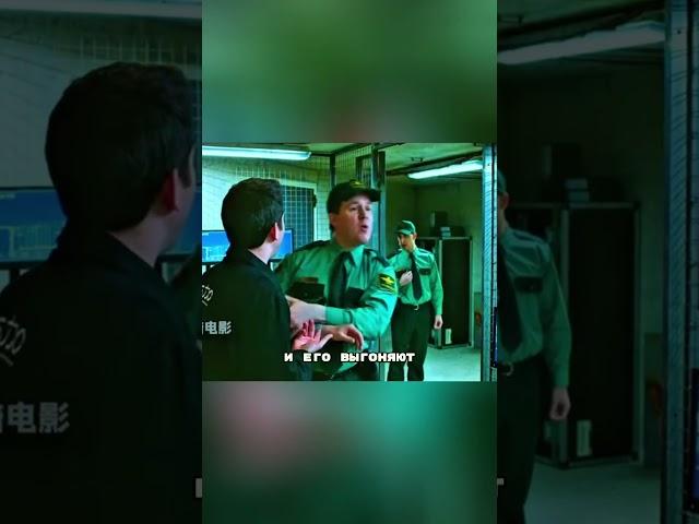 у них был гениальный план
