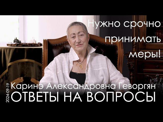 Каринэ Геворгян. Когда наступают периоды турбулентности — безумие, жадность и глупость возрастают