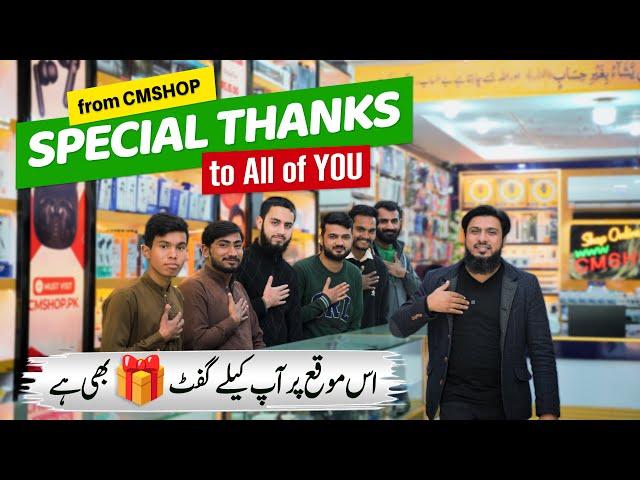 A Special Message from CMShop: You Made Us the Best! 