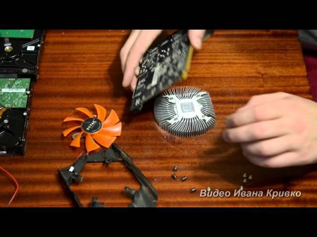 Чистим компьютер от пыли дома.