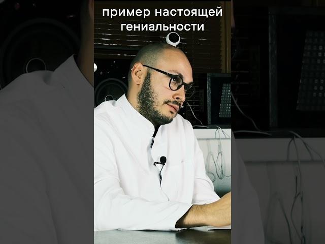 Математики шизоиды – Психиатр Ивери Кизицкий #шизофрения #психиатрия #психология #shorts
