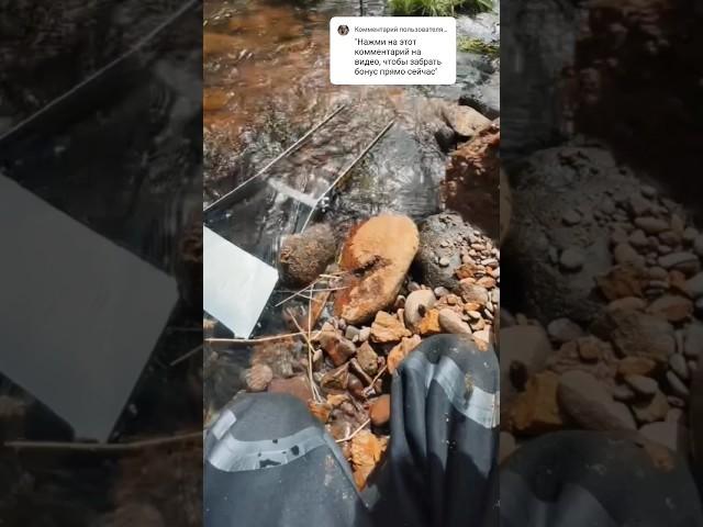 Золотой день на реке #золото #золотоискательство #золотодобыча #минералы #драгоценные  #геология