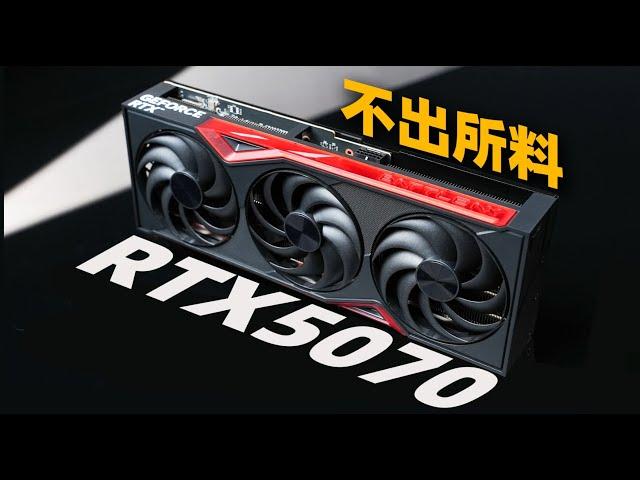 【Fun科技】規格給的最謹慎的一集，性能還能提升多少？七彩虹 RTX 5070 戰斧 豪華版首發評測