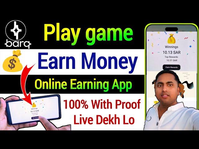 Best earning game app | Play games and earn money in barq app | Make money online 2024