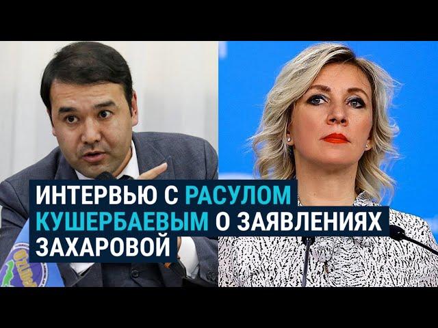 Экс-депутата Узбекистана  рассказал о проявлении шовинистских и имперских взглядов Кремля