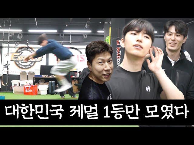 대한민국 제자리멀리뛰기 1등만 한자리에 모였다 feat.제멀왕준경쌤
