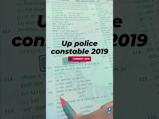 up police constable hindi#upsihindi#upssscpet # up lekhpal #sscgd2024# hindi pratyay# all to exam...