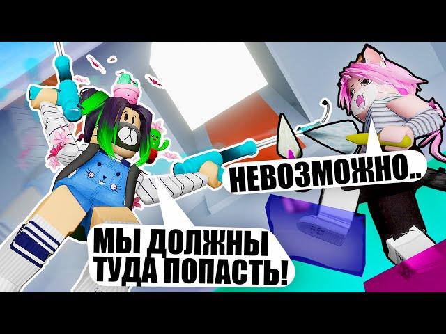 КАК ПРОЙТИ СЕКРЕТНЫЙ ТАВЕР?! Roblox Tower of Hell