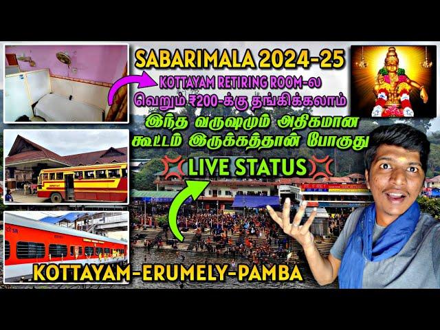 SABARIMALA போக இந்த வருஷம் என்னலாம் Ready-ஆ இருக்கு!!! KOTTAYAM-ERUMELI-PAMBA KSRTC | Naveen Kumar