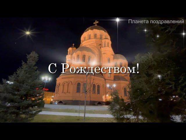 Рождественские праздники, Рождественские дни, красивая песня