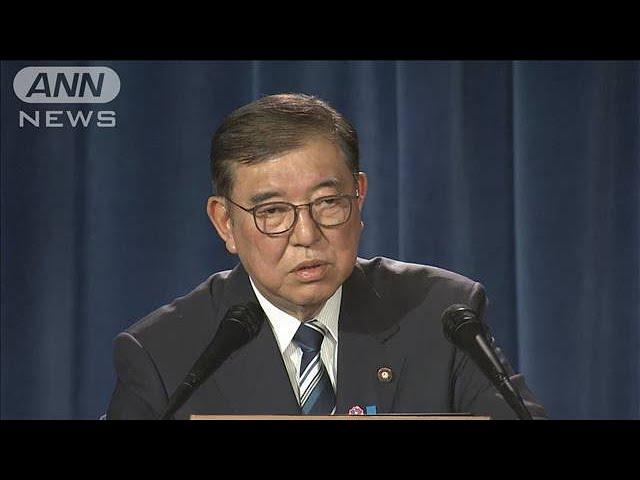 石破総理「消費減税より効果的」 一律2万円給付で(2025年6月18日)
