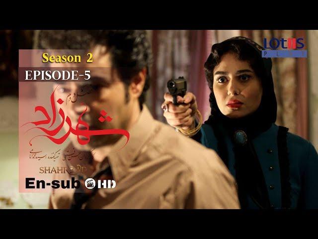 Shahrzad Series S2_E05 [English subtitle] | سریال شهرزاد قسمت ۰۵ | زیرنویس انگلیسی