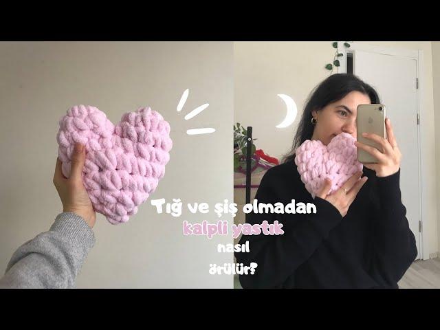 How to knit a heart pillow without hooks and needles?