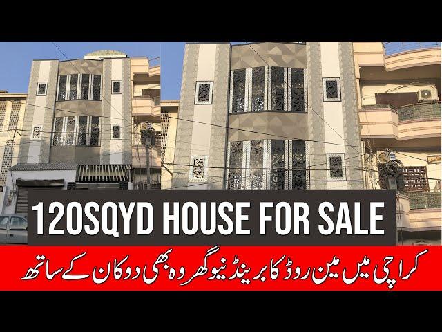 House for sale in North Karachi | 120 sqyd House for sale | North Karachi