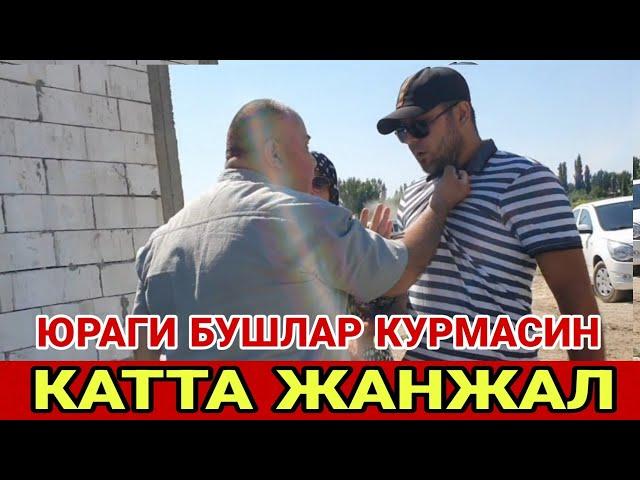 ЖИЙДА ТАГИДА УМИДАХОН КОН ЙИГЛАДИ..ОХУНОВ ТВ ХАЙРАТДА