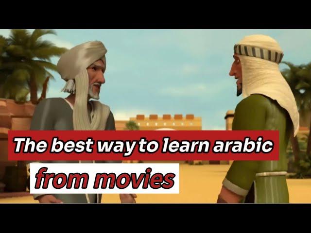 arabic language learning from movies/ learning arabic for beginners in english  (Abu Dharr 1)