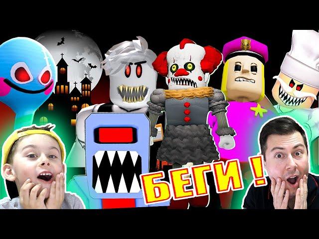 9 САМЫХ КРУТЫХ ПОБЕГОВ В ROBLOX !