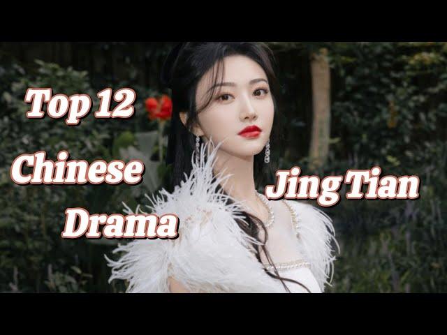 Top 12 Chinese Drama List Jing Tian