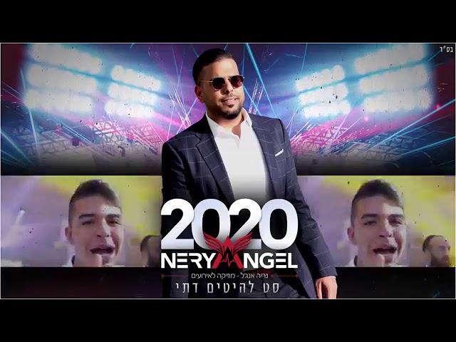 Israeli Dance Hits, Set Jewish Weddings 2020 - HAPPY DJ's Nerya Angel