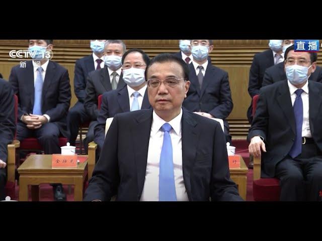 劉鶴羞辱李克強，故意使其難堪！