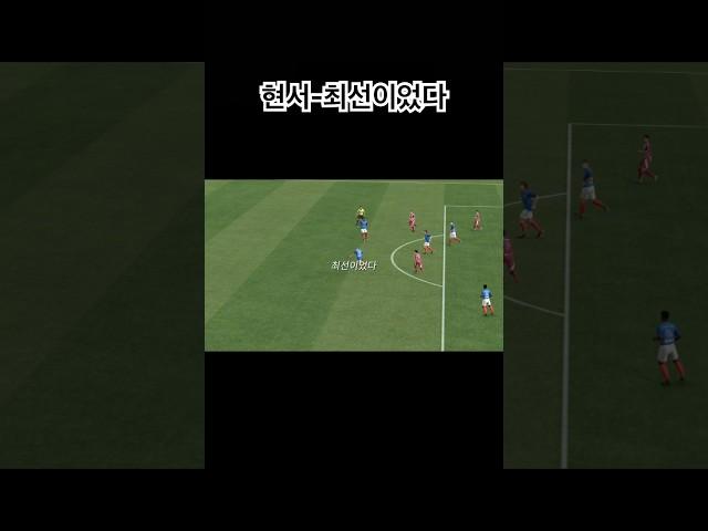 내 제르소의 맞좀봐라!?!