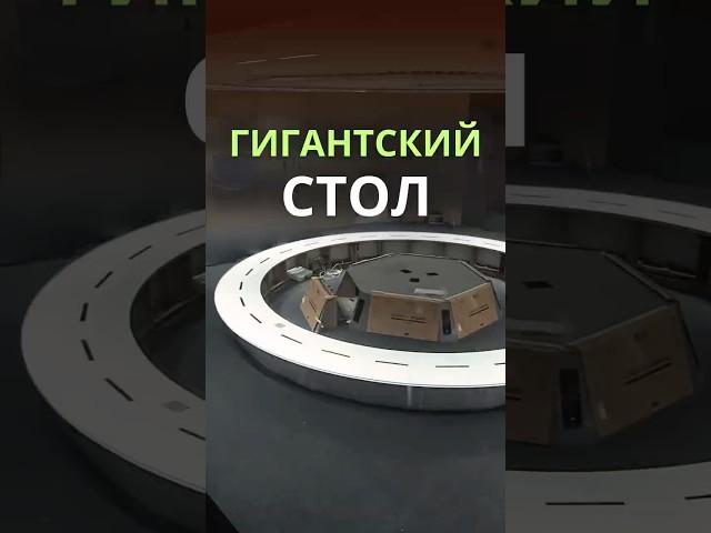 Гигантский стол диаметром 10 метров. Разработка чертежей, производство и монтаж стола в конференц-за