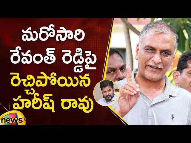 Harish Rao Gets Lashes Out At CM Revanth Reddy | BRS Vs Congress | Telangana Politics | Mango News