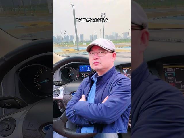 这两台2.0的手波小钢炮你会选择哪一台二手车 手动挡 每天推荐好车 福克斯 马自达